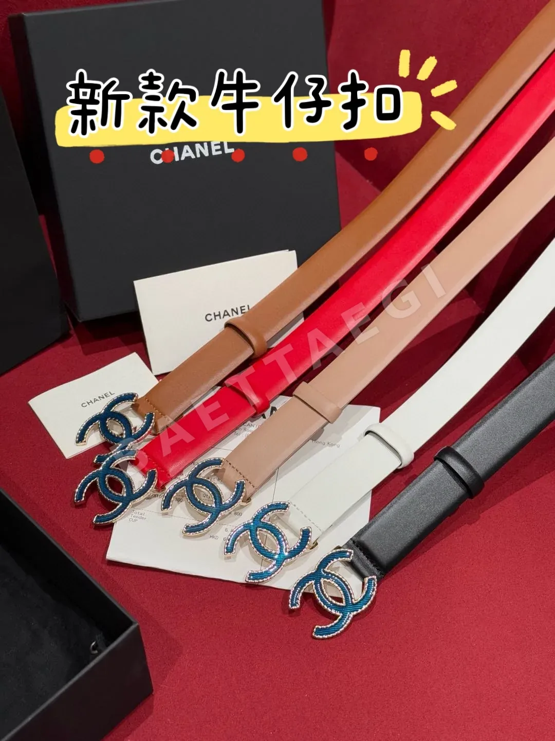 샤넬 더블 C 데님 버클 가죽 벨트 173855