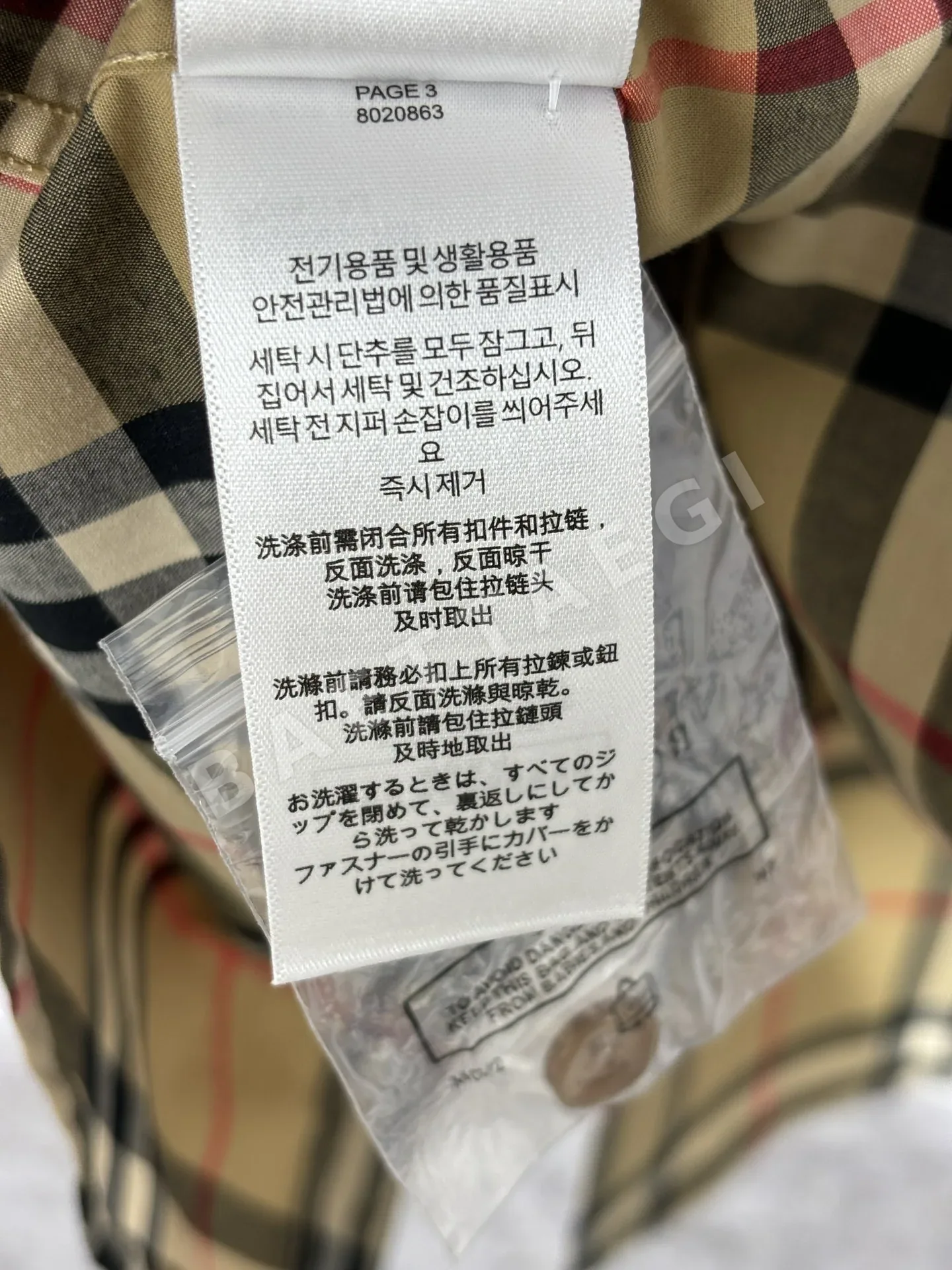 버버리 체크 반팔 티셔츠 유니섹스 상세 이미지 8