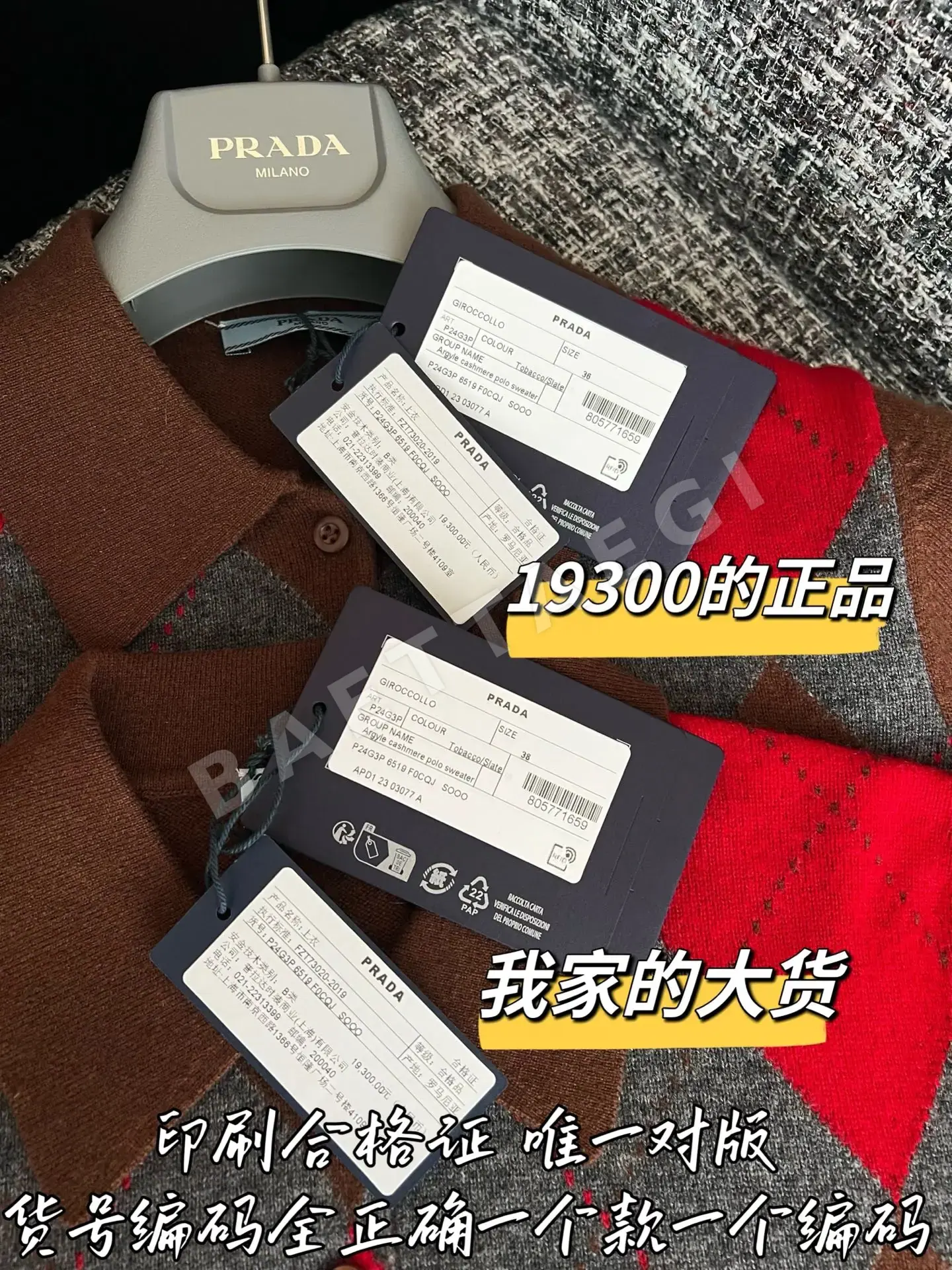 프라다 여성 자켓 상세 이미지 8