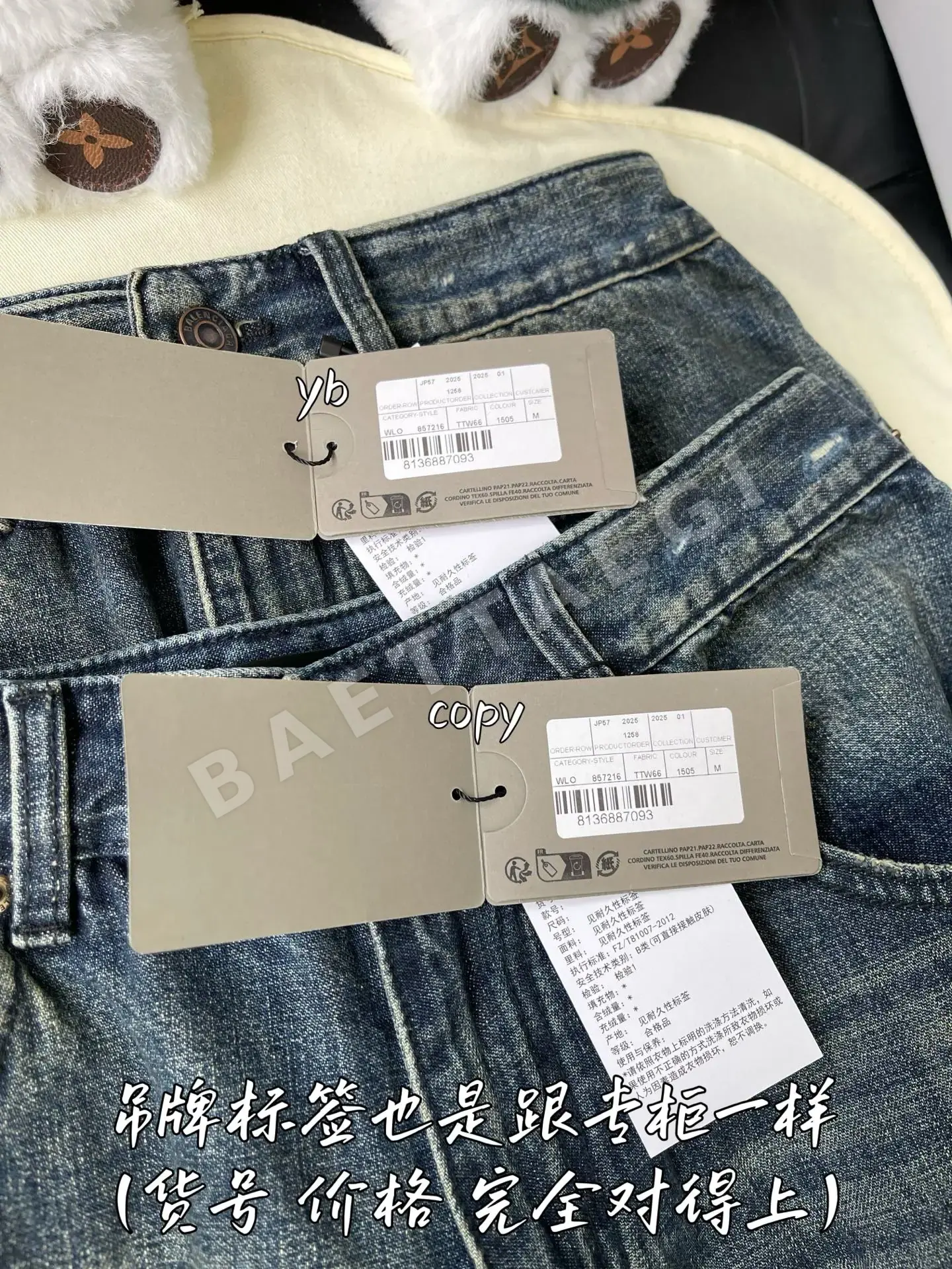 발렌시아가 남성 바지 상세 이미지 7