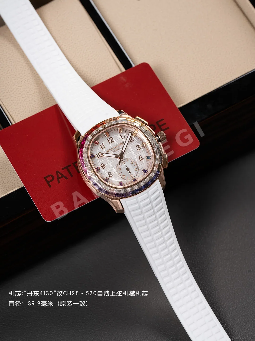 파텍필립 프리미엄 워치 크로노그래프 자동 레플리카 44196 Patek Philippe 상세 이미지 2
