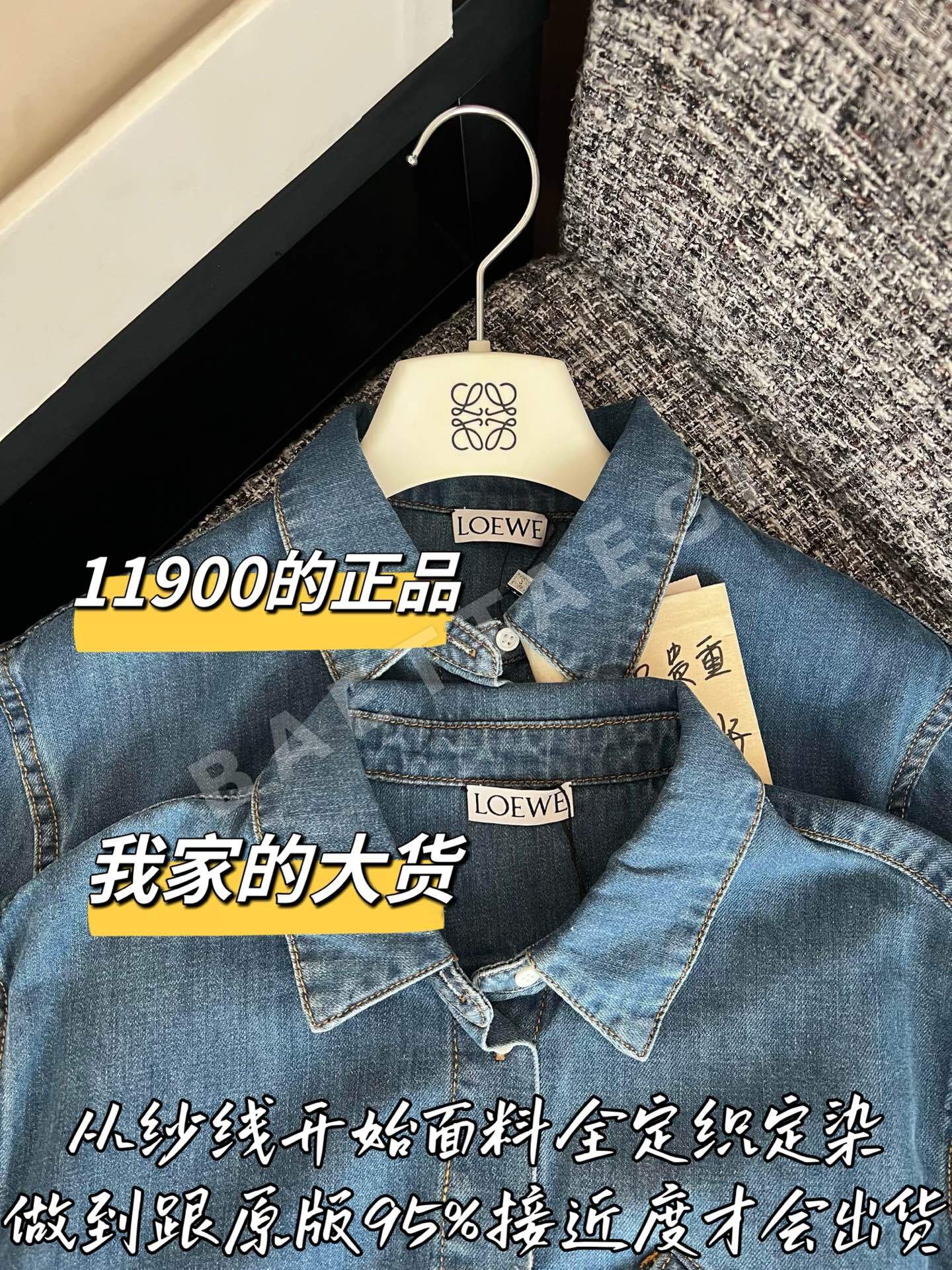 로에베 데님 여성 자켓 상세 이미지 2