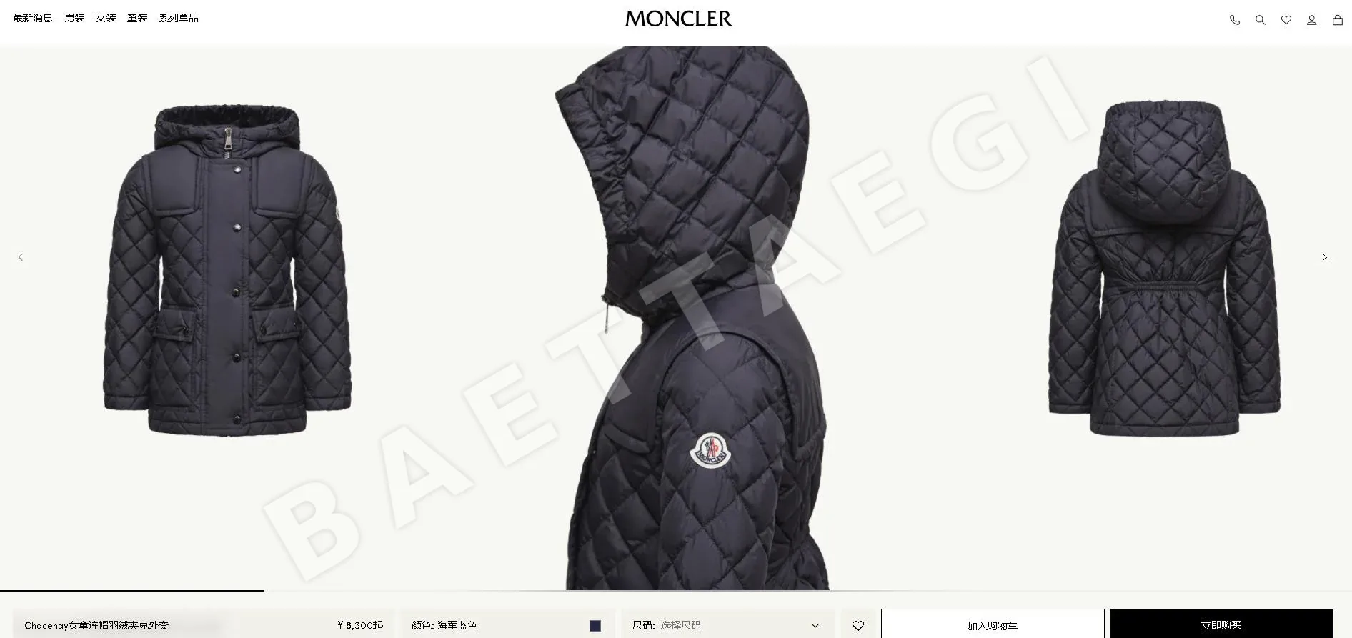 몽클레르 네이비 퀼팅 코튼 패딩 자켓 키즈 상세 이미지 1