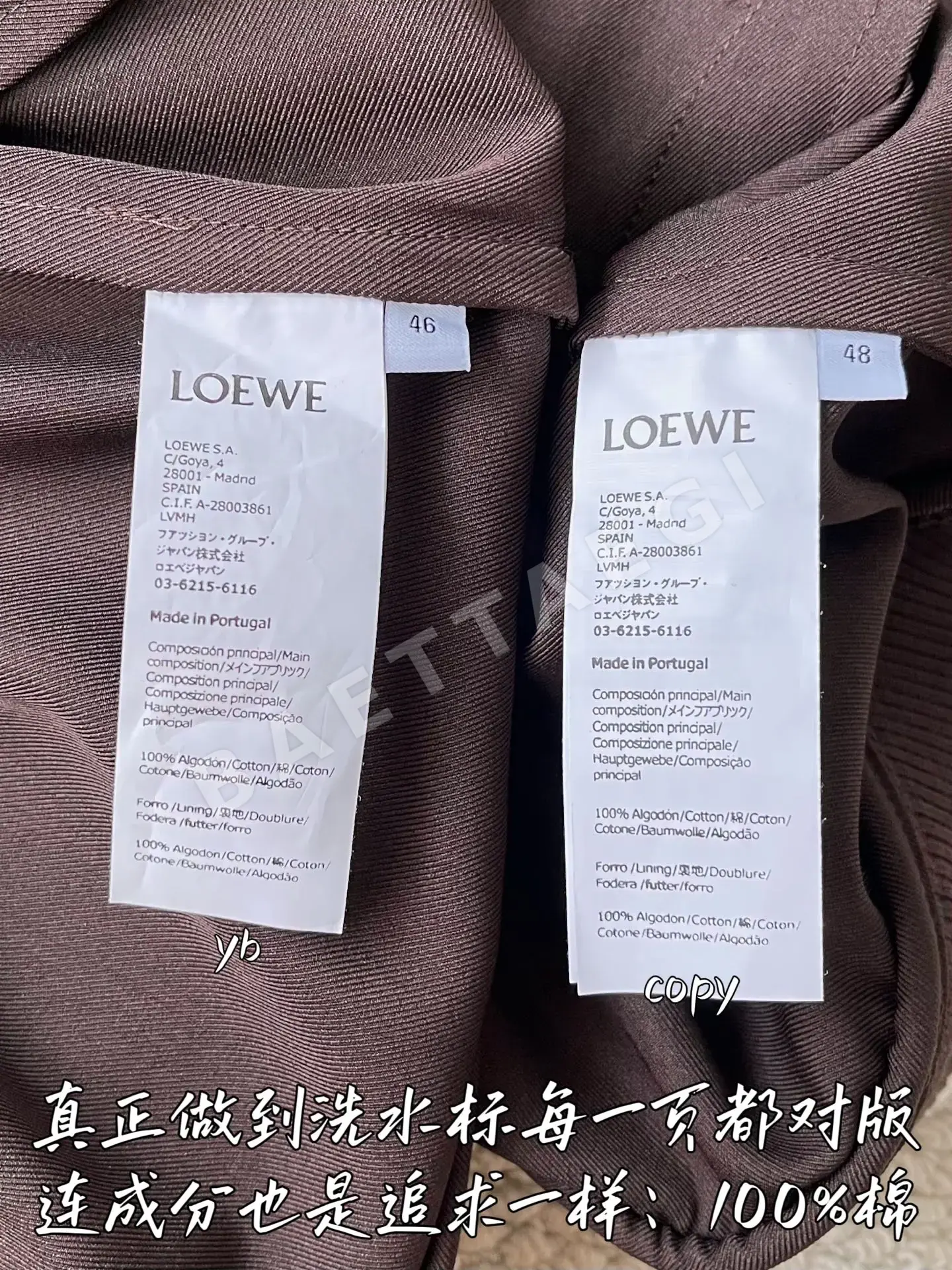 로에베 남성 긴팔 티셔츠 상세 이미지 9