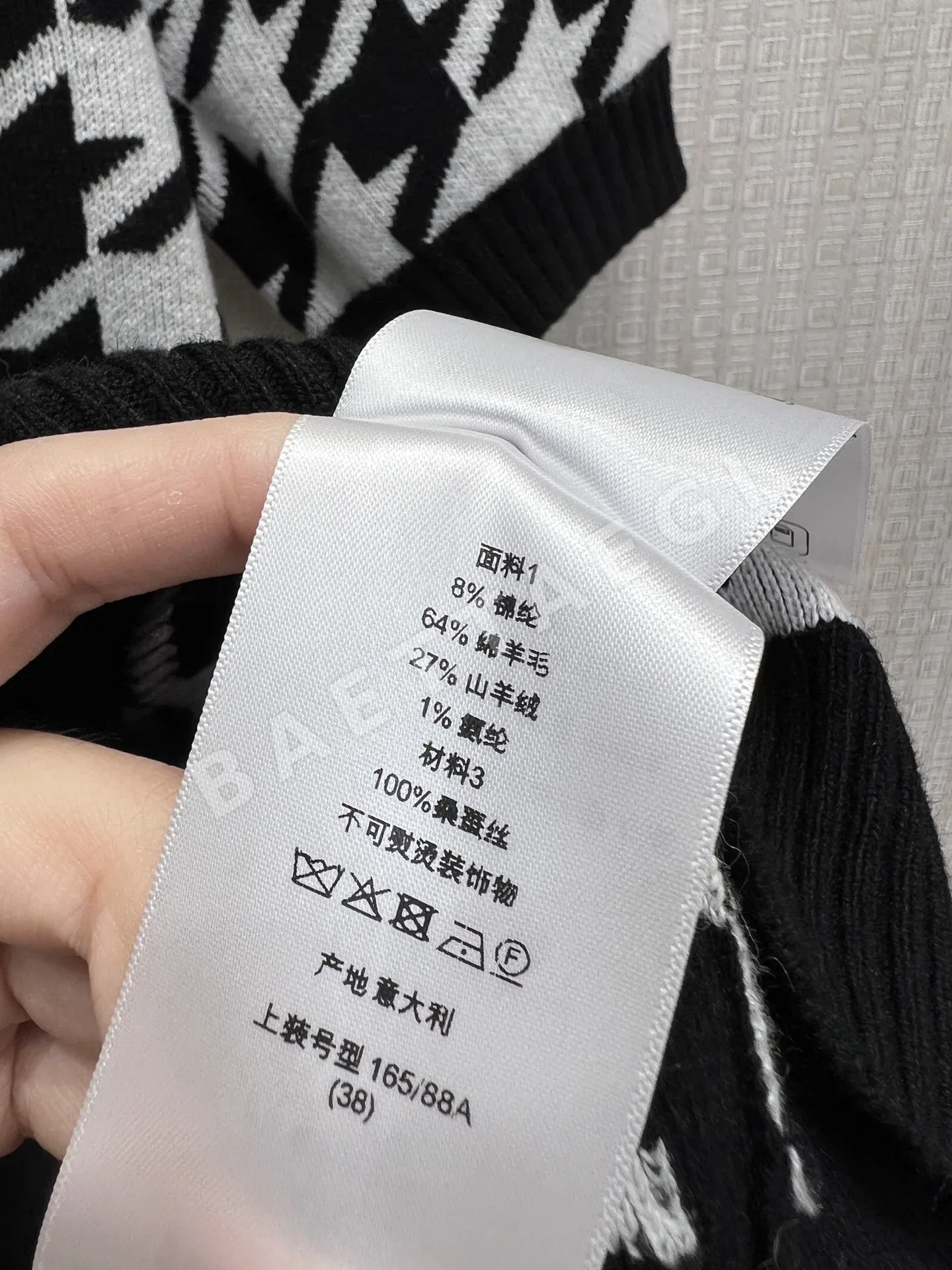 디올 리본 장식 하운즈투스 패턴 반팔 니트 상세 이미지 9