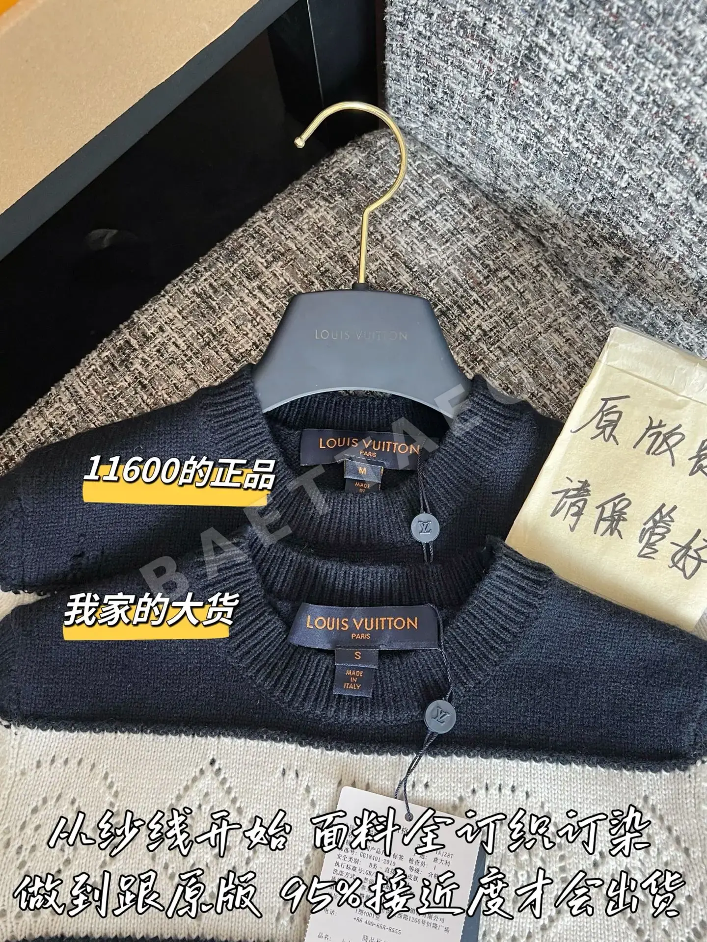 루이비통 여성 울 니트 반팔 티셔츠 상세 이미지 2