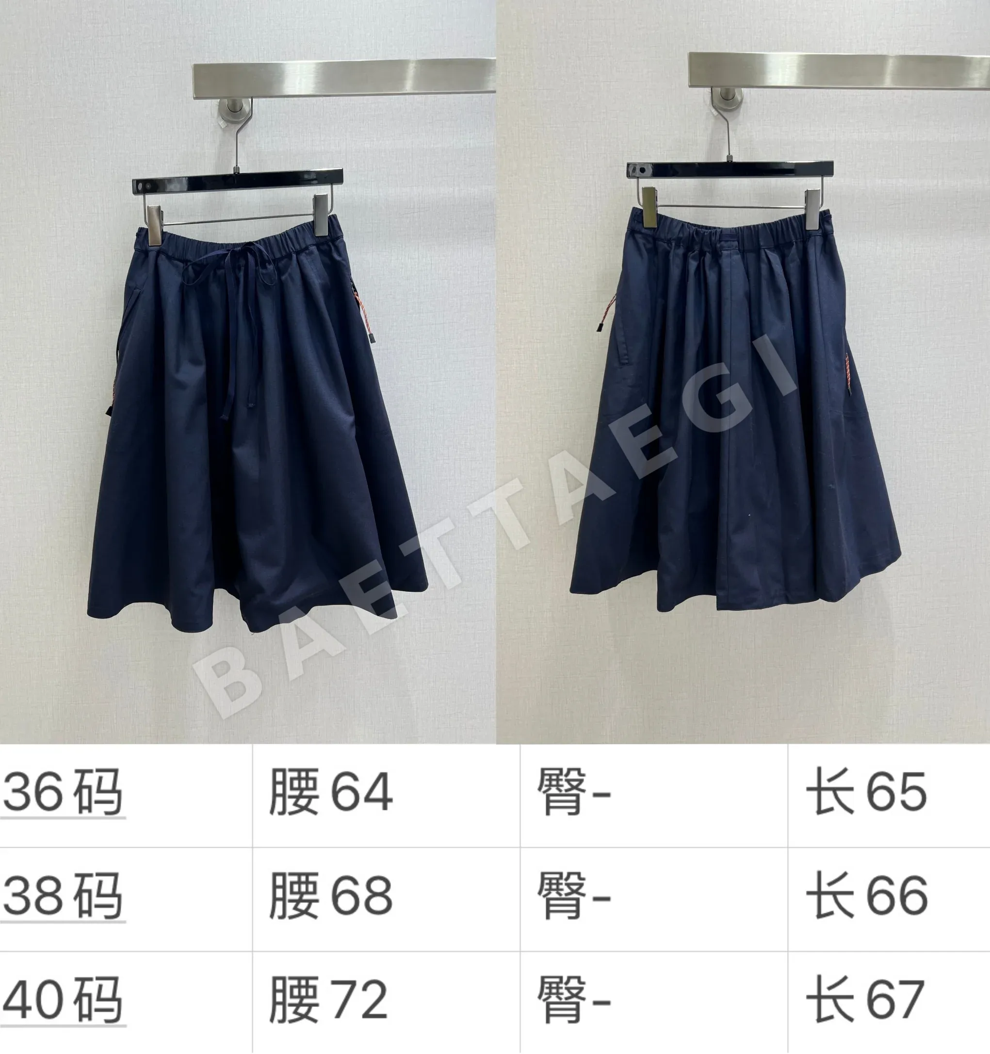 프라다 네이비 블루 드로스트링 미디 스커트 상세 이미지 2