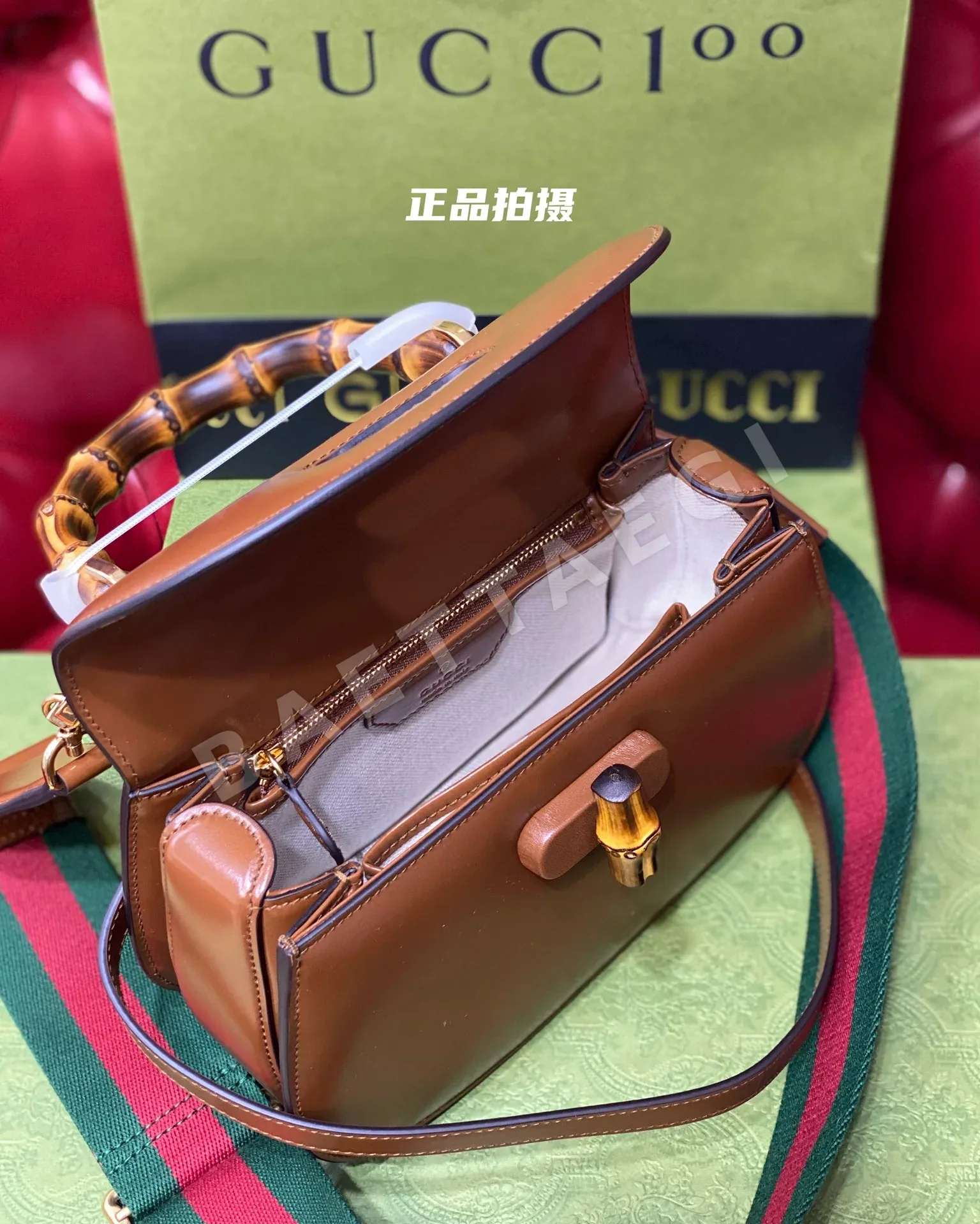 구찌 뉴 레트로 뱀부 가방 상세 이미지 7
