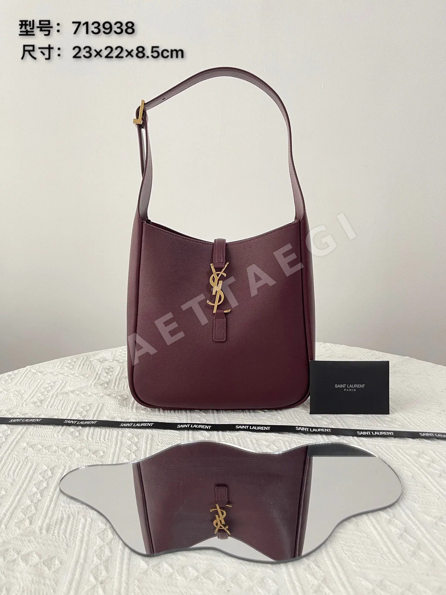 생로랑 소프트 호보백 713938 23099