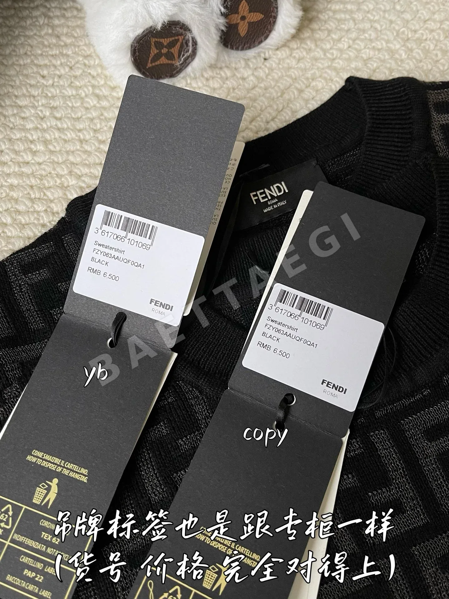 펜디 남성 긴팔 티셔츠 상세 이미지 7