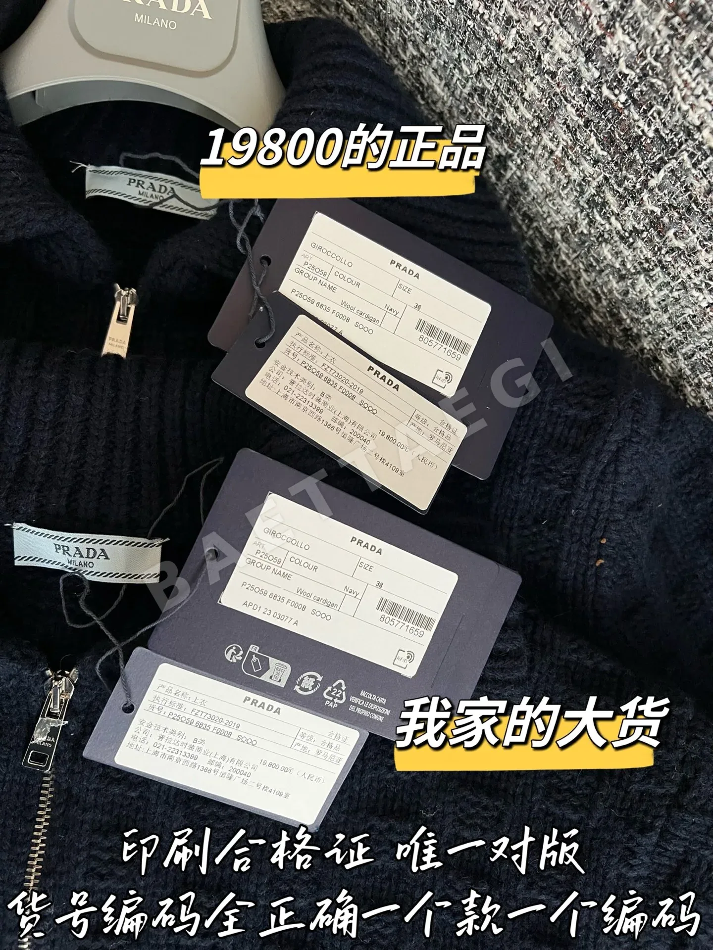 샤넬 울 자켓 상세 이미지 8