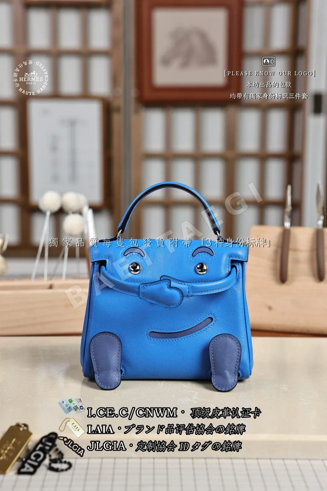 에르메스 투명 호박색 네이비 블루 가죽 가방 123334
