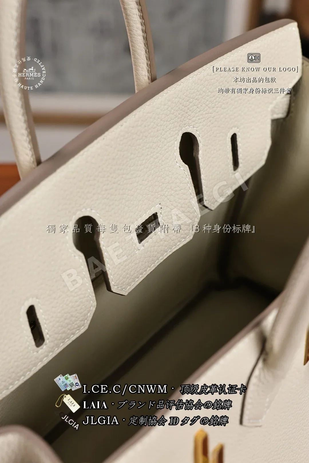 에르메스 버킨 25 밀크셰이크 화이트 가방 상세 이미지 8