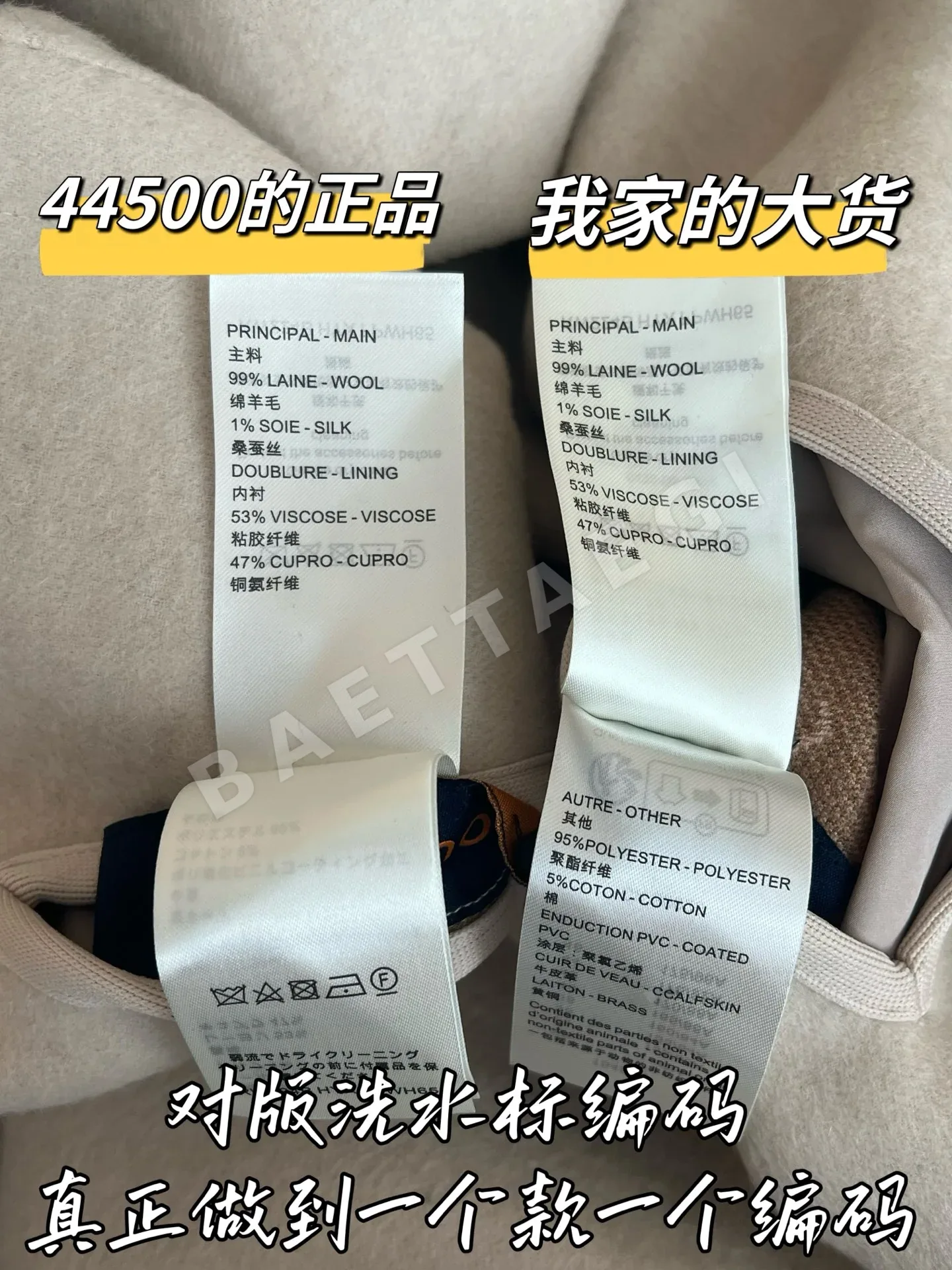 루이비통 울 코트 자켓 상세 이미지 7