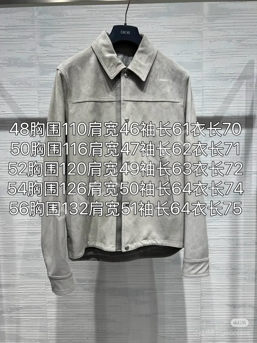 디올 남성 자켓 198634