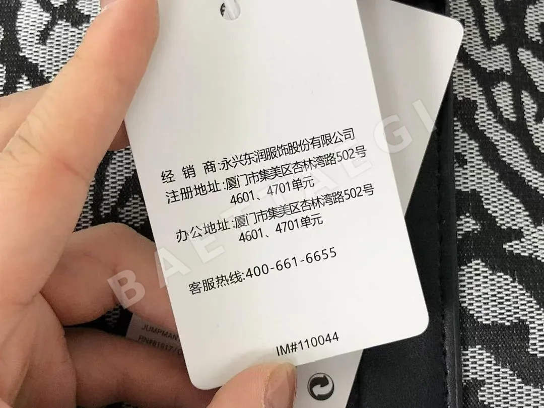 나이키 조던 가방 203125 Nike Jordan Bag 상세 이미지 7
