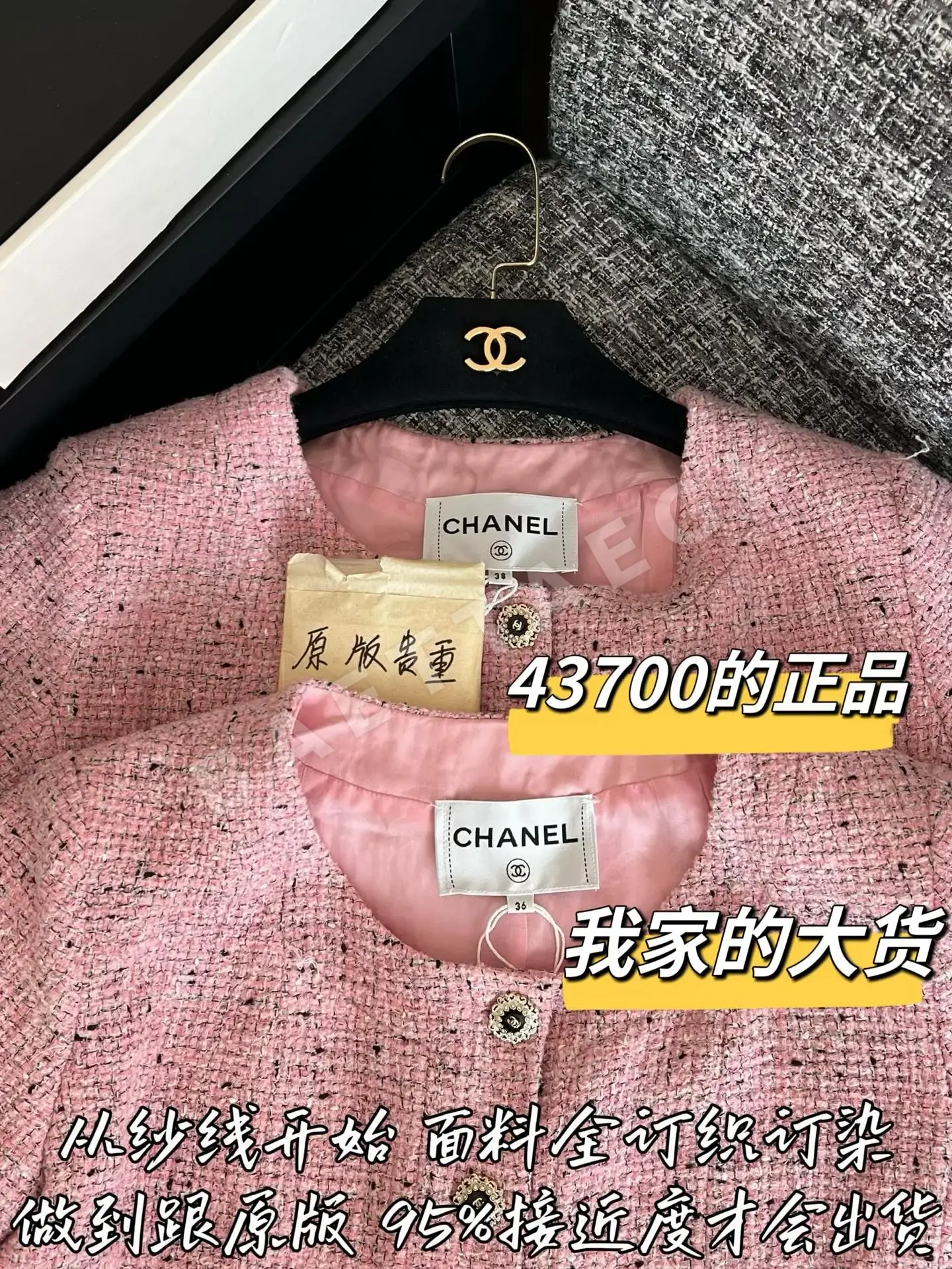 샤넬 여성 반팔 티셔츠 상세 이미지 2