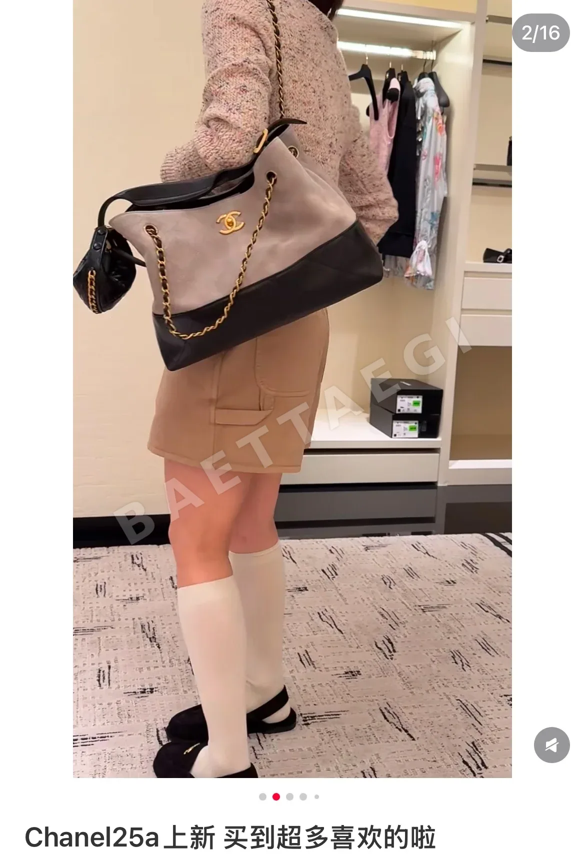 샤넬 메티에다르 컬렉션 가방 상세 이미지 6