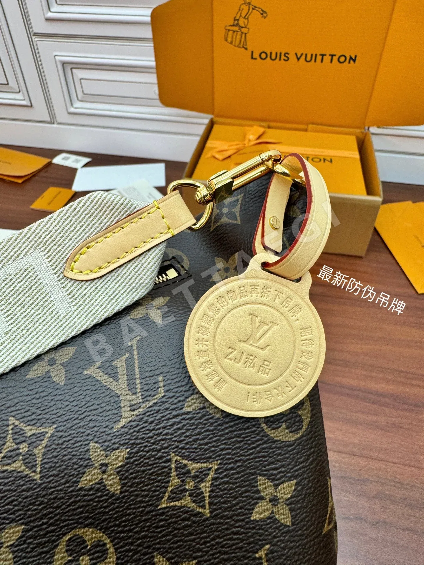 루이비통 다이아몬드 패턴 가죽 가방 M46784 상세 이미지 4