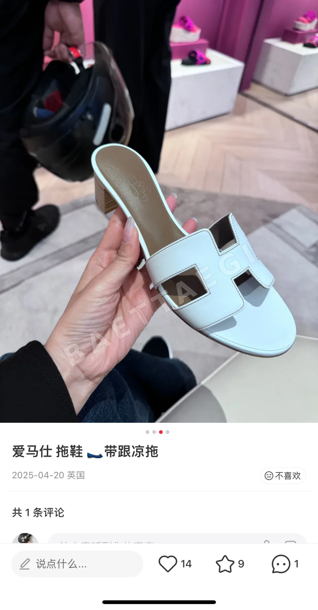 에르메스 오아시스 샌들 화이트 가죽 클래식 H형 디자인 상세 이미지 1