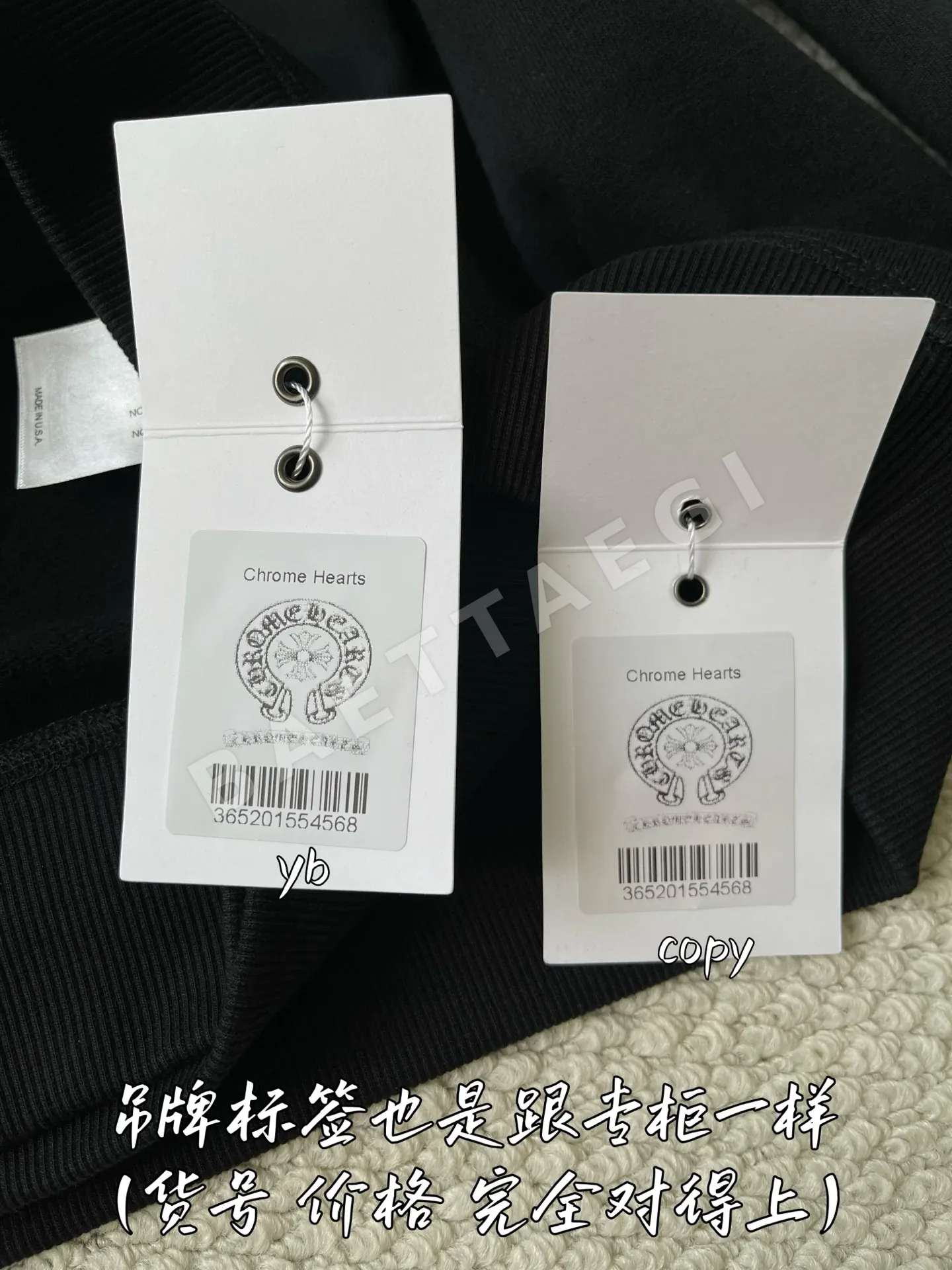 크롬하츠 남성 긴팔 티셔츠 상세 이미지 7
