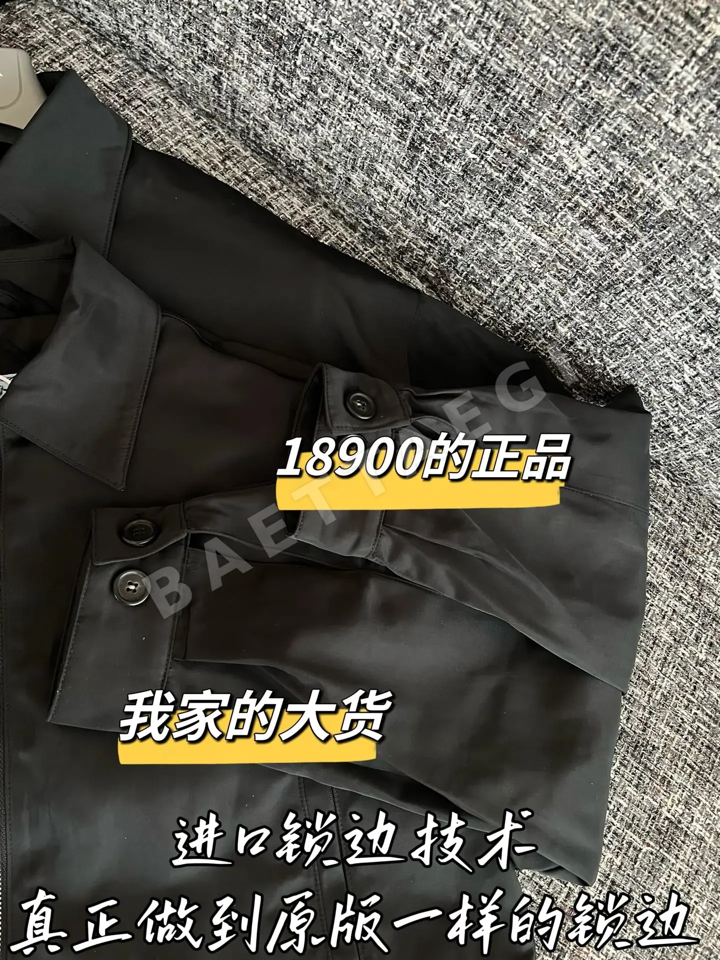 프라다 카라 여성 자켓 상세 이미지 5
