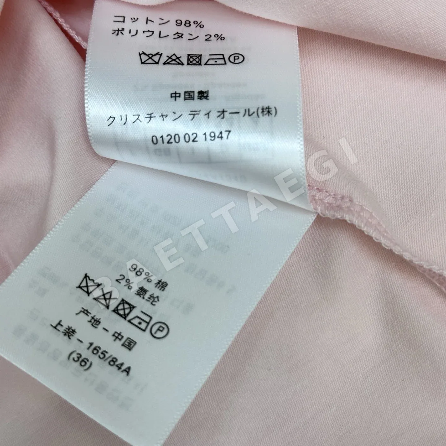 디올 자수 크루넥 반팔 티셔츠 상세 이미지 6