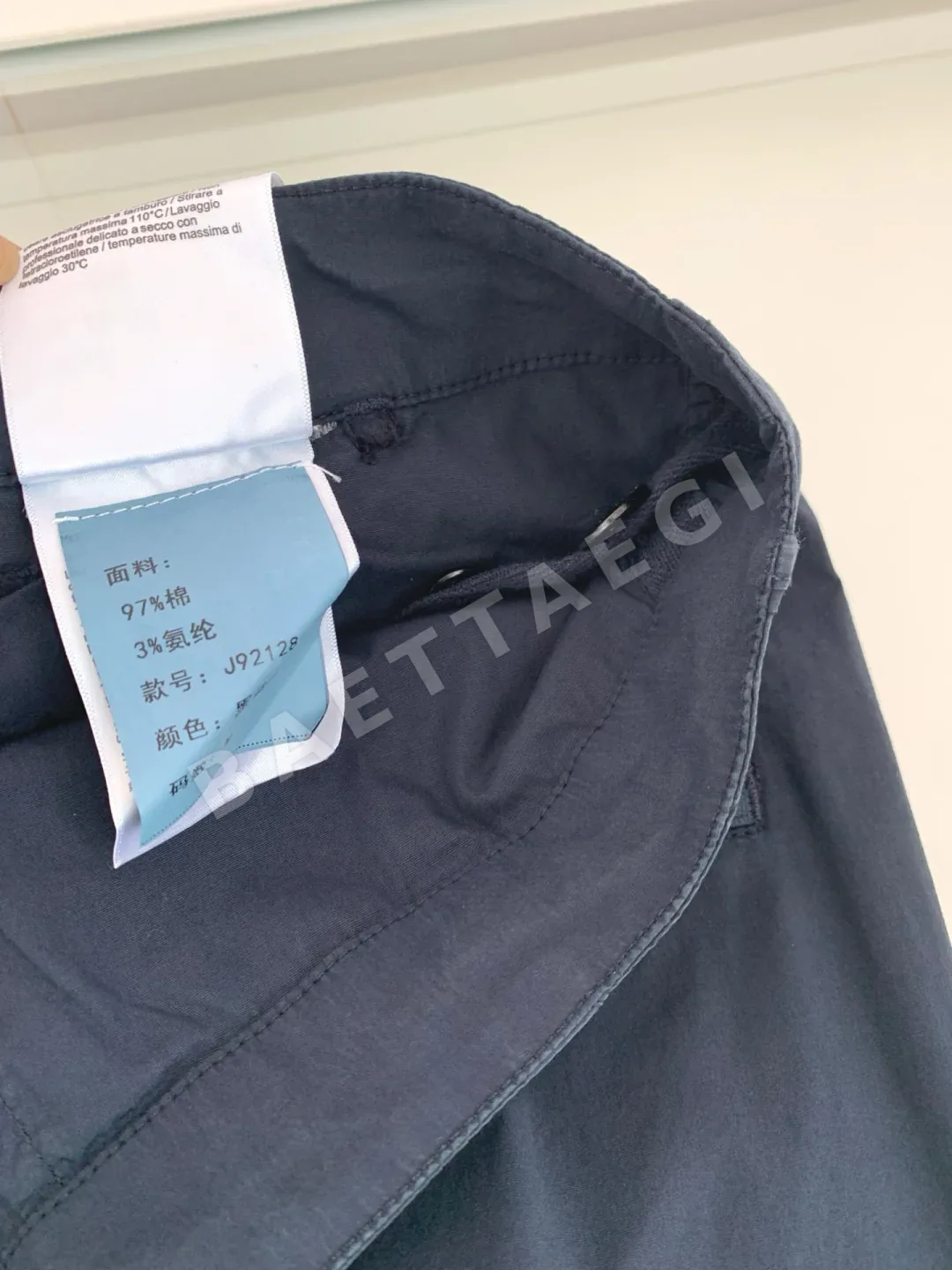 스톤아일랜드 남성 바지 143327 Stone Island Pants 상세 이미지 8