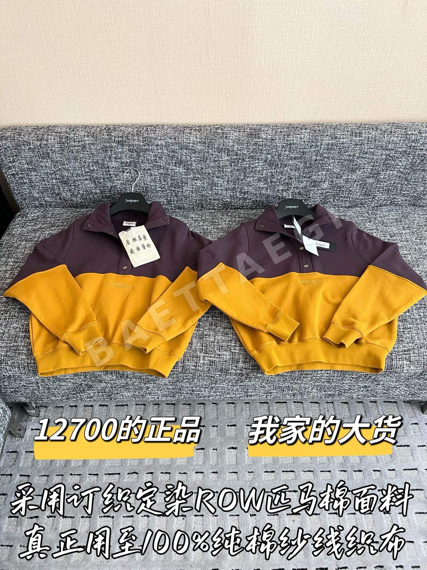 생로랑 여성 긴팔 티셔츠 199609