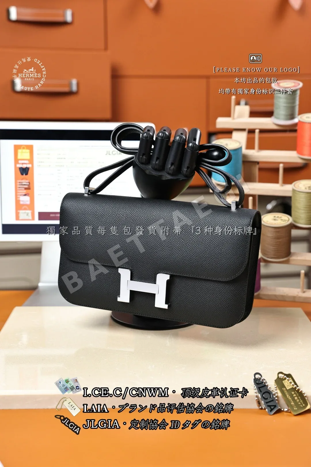 에르메스 콘스탄스 19 가방 상세 이미지 6