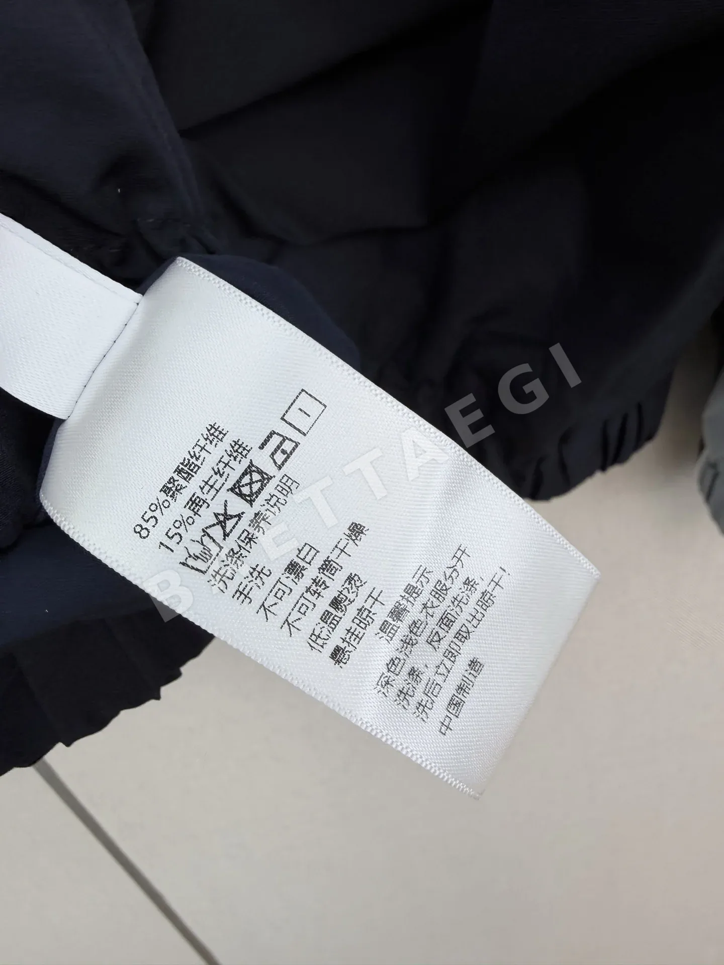 미우미우 컬러 블록 후드 재킷 세트 상세 이미지 9