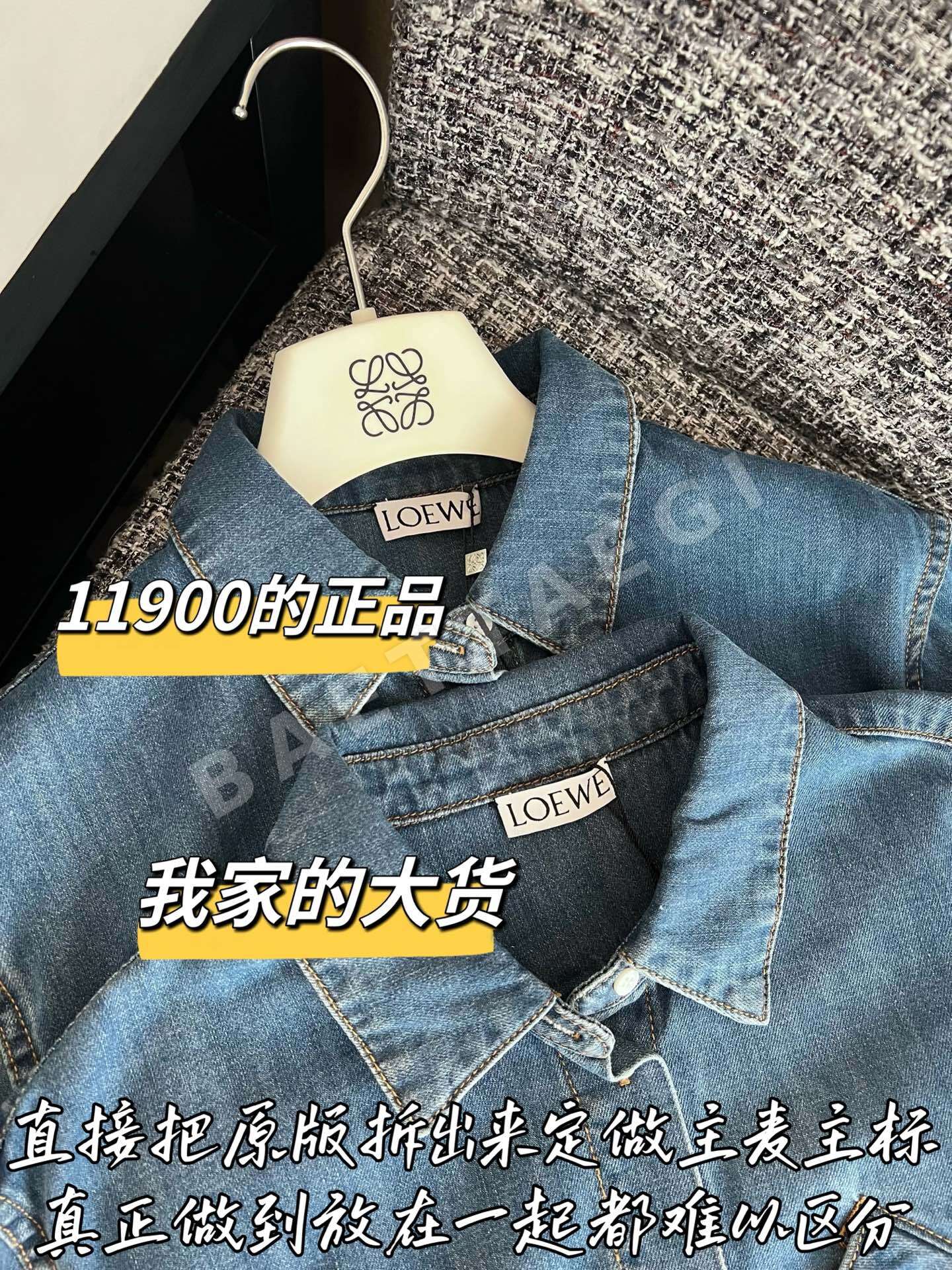로에베 데님 여성 자켓 상세 이미지 3