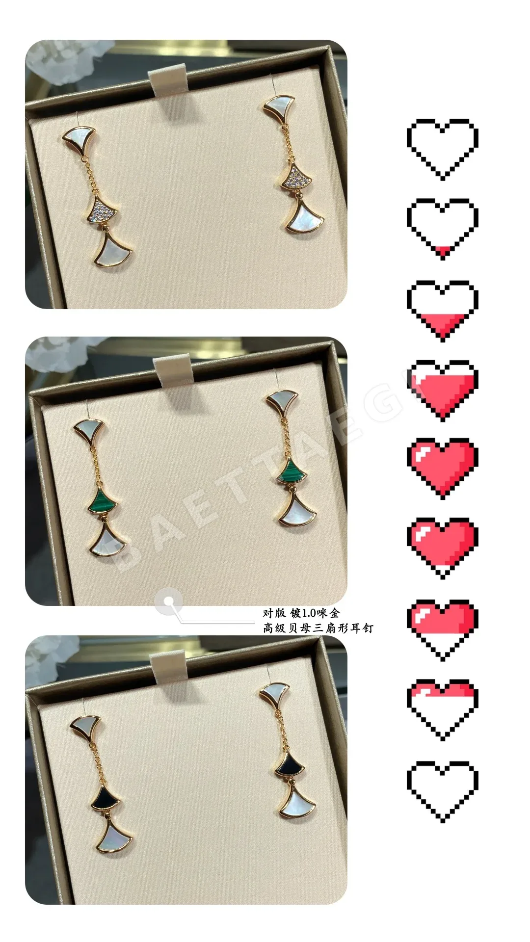 불가리 마더오브펄 3 선 팬 귀걸이 상세 이미지 4