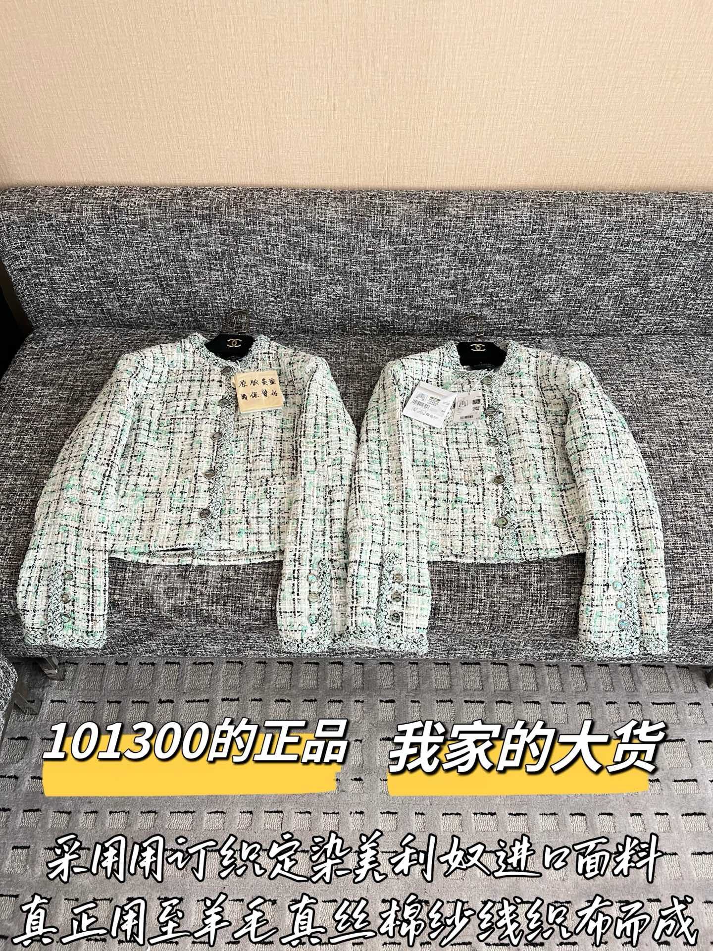샤넬 여성 울 코트 199393