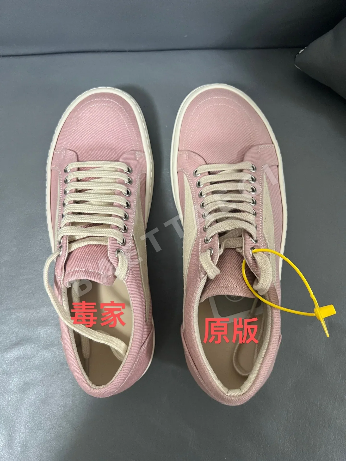 릭오웬스 신발 상세 이미지 6