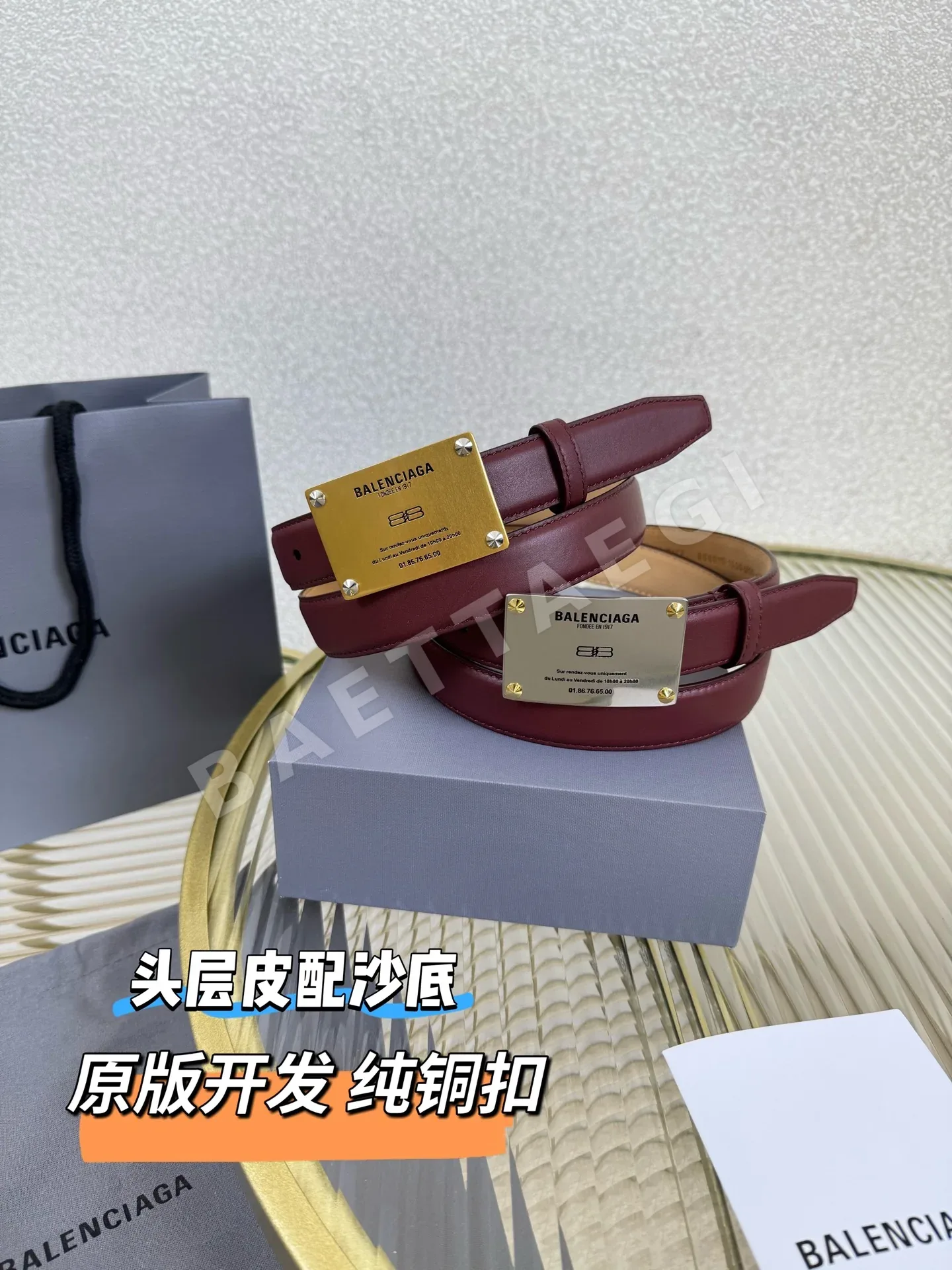 발렌시아가 빈티지 황동 장식 소가죽 벨트 상세 이미지 9