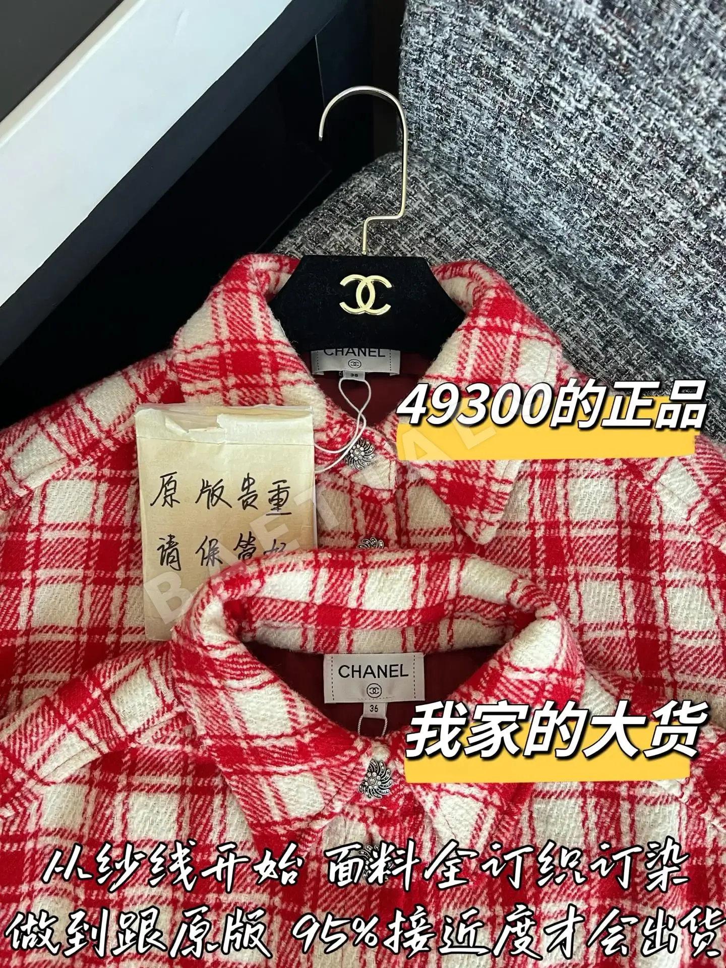 샤넬 여성 자켓 199407 Chanel Jacket 상세 이미지 2
