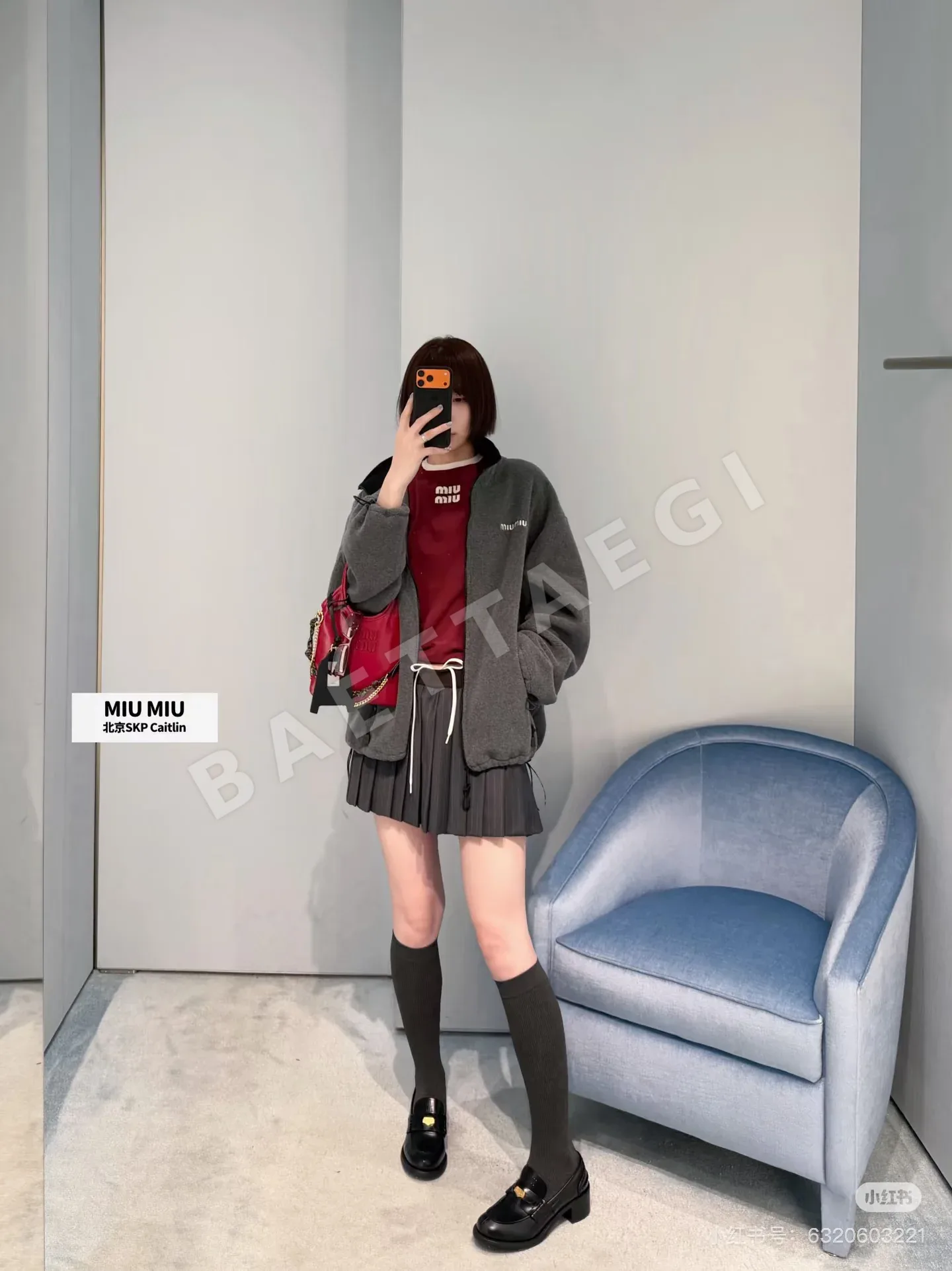 미우미우 컬러 블록 크루넥 코튼 반팔티셔츠 상세 이미지 3