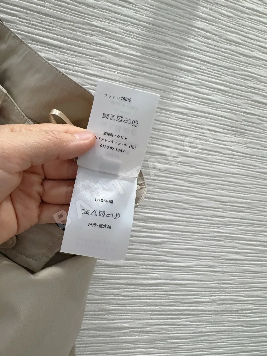 디올 A라인 벨트 미디 스커트 상세 이미지 7