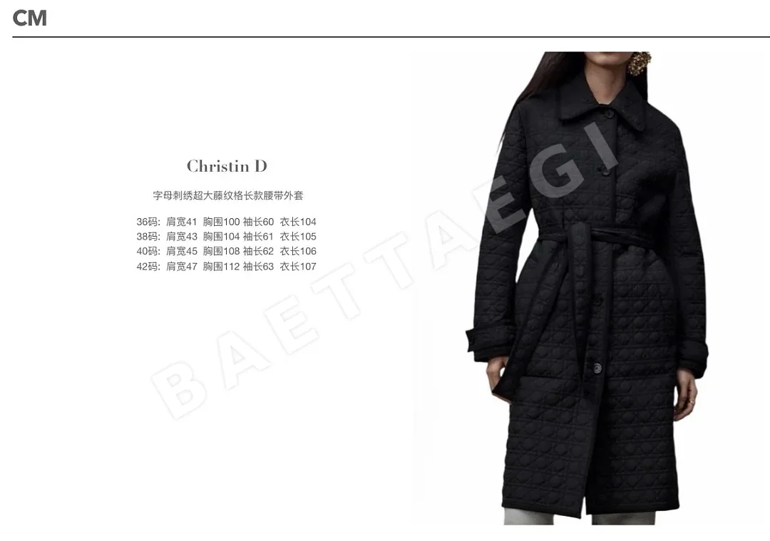 디올 여성 자켓 198106 Dior Jacket 상세 이미지 2