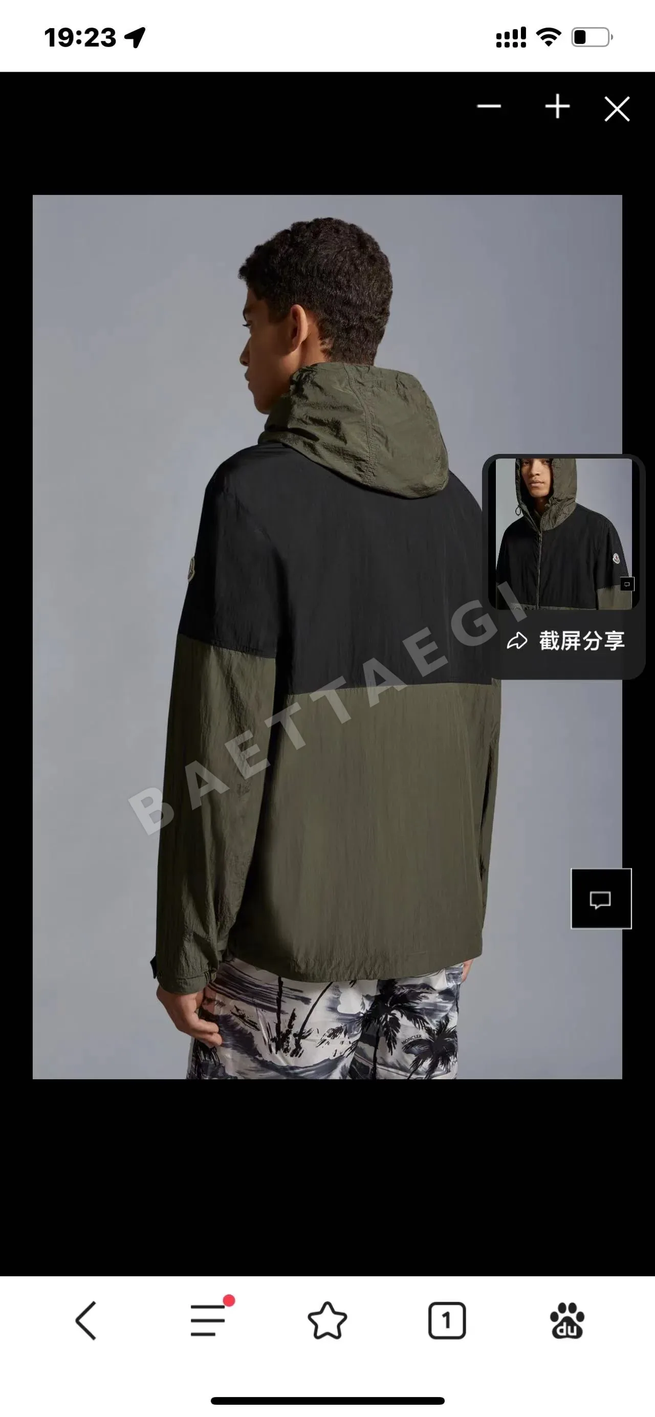 몽클레르 남성 자켓 상세 이미지 5