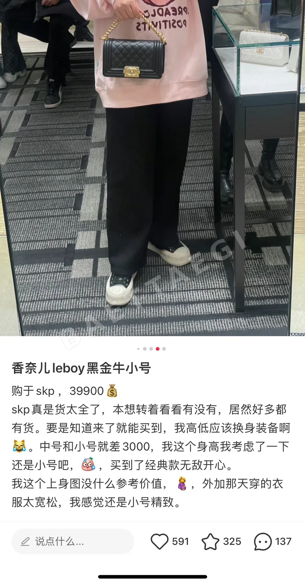샤넬 검정 금장 미니 가방 상세 이미지 4