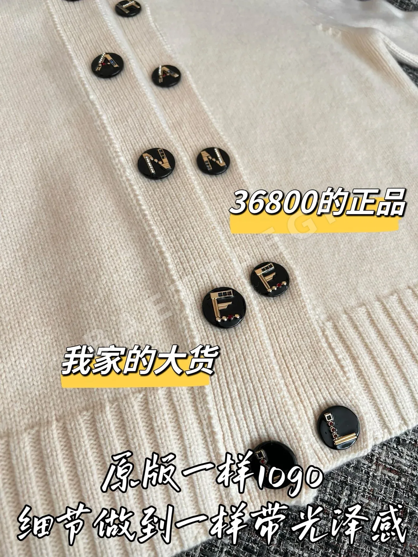 샤넬 카시미야 가디건 상세 이미지 6