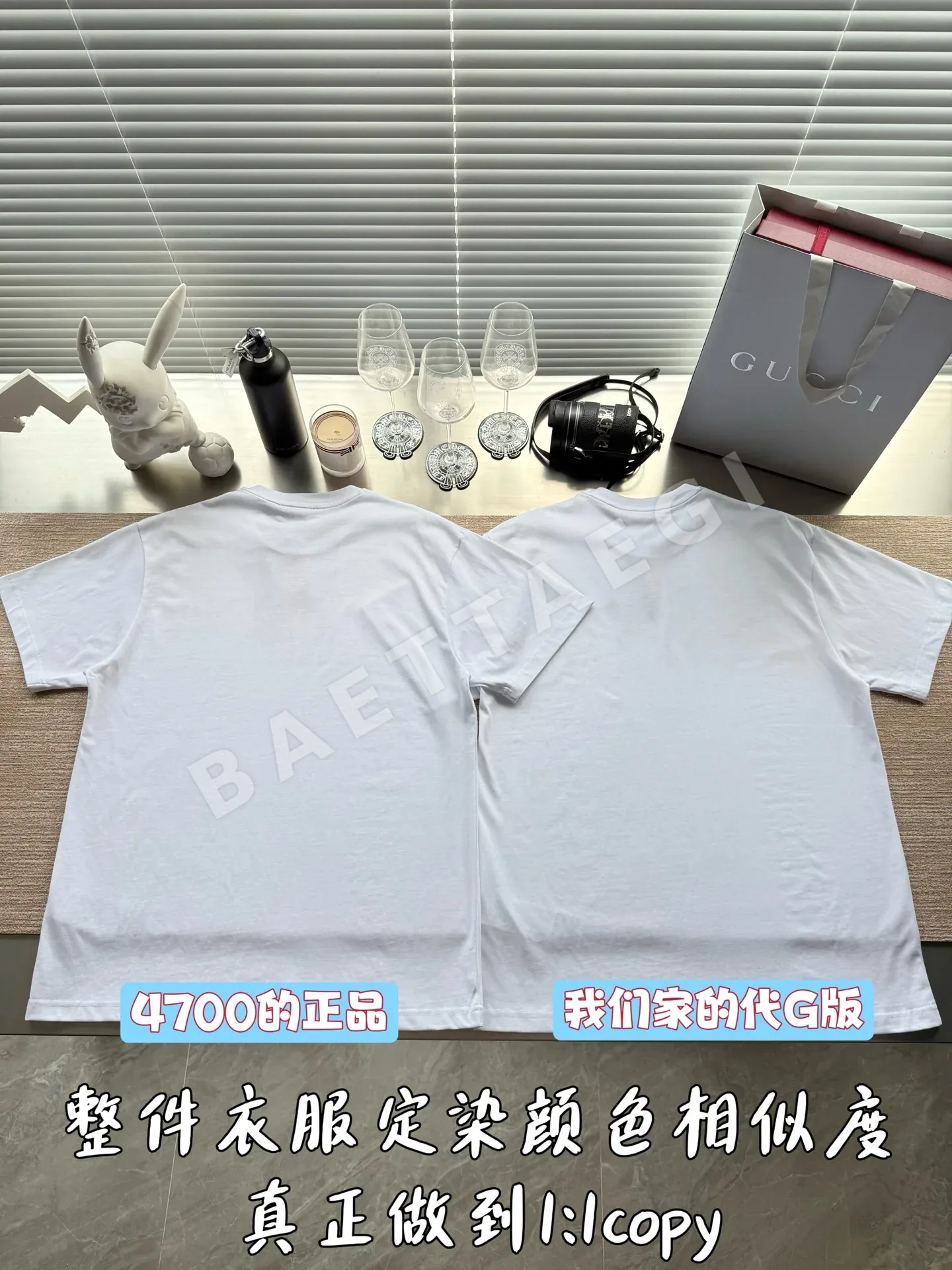 구찌 컬러 블록 로고 반팔 티셔츠 상세 이미지 3