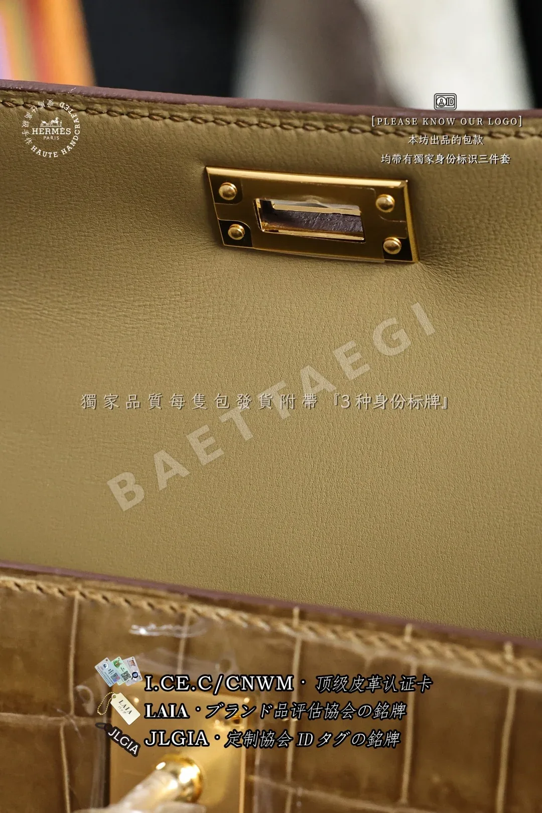 에르메스 켈리 미니 광택 해수 악어 가방 상세 이미지 9