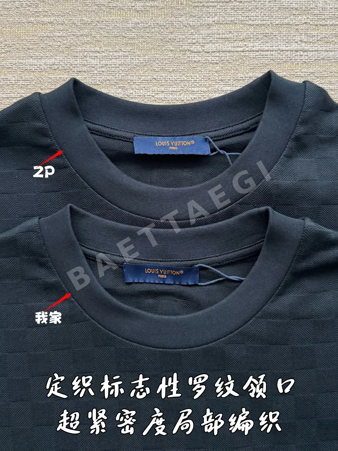 루이비통 남성 반팔 상세 이미지 6