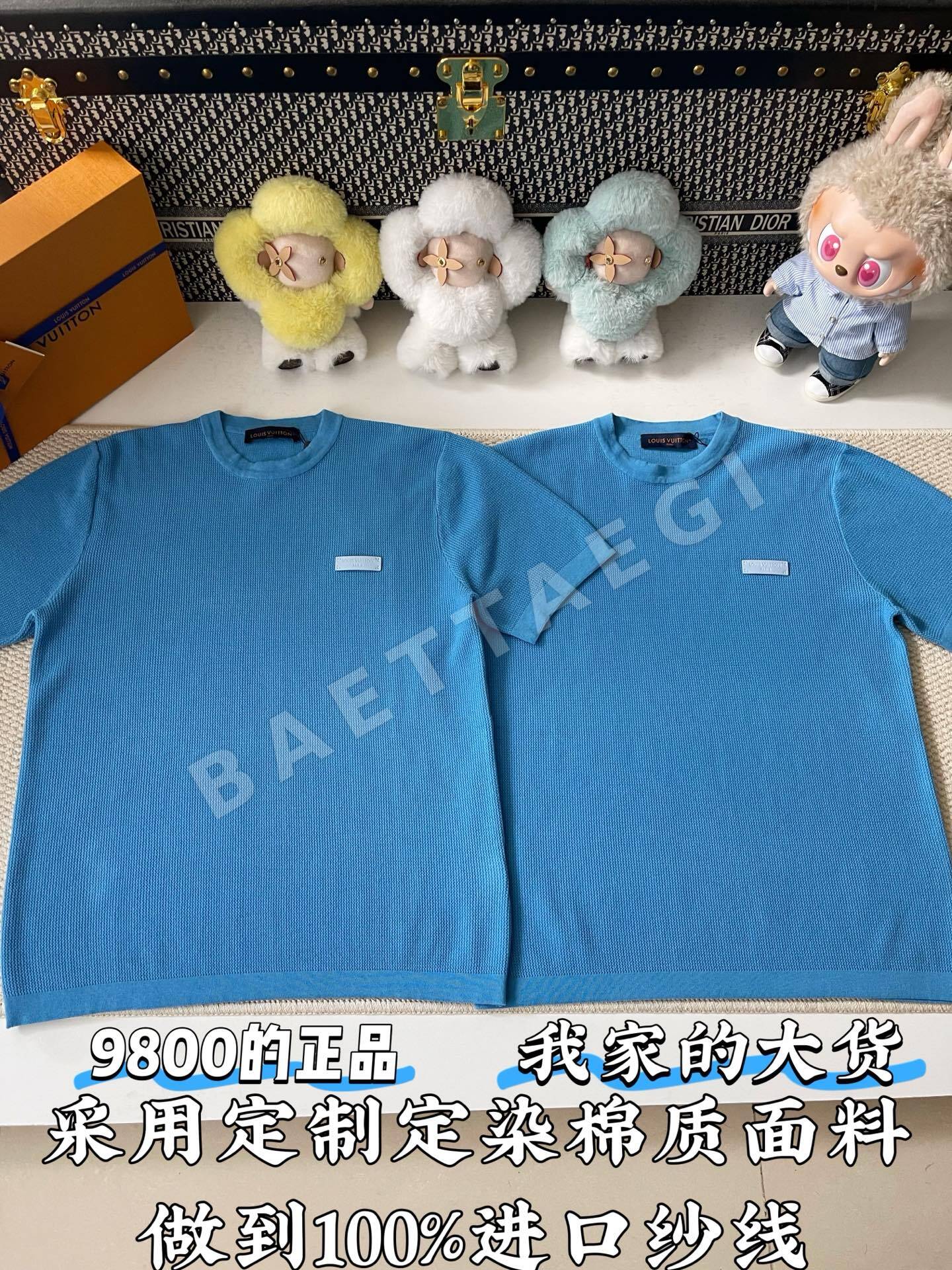 루이비통 블루 와플 로고 크루넥 반팔 티셔츠 120053