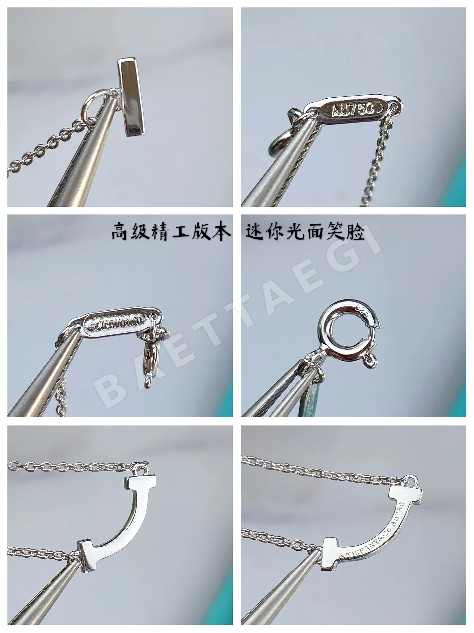 티파니 스마일 장식 목걸이 상세 이미지 2