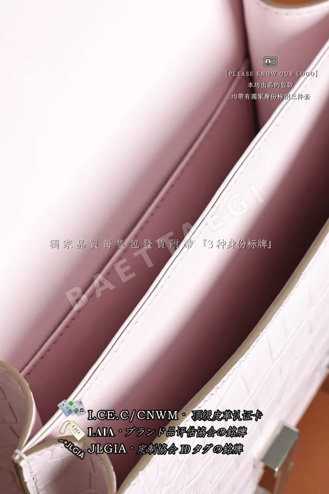 에르메스 콘스탄스 미니 핸드백 상세 이미지 8