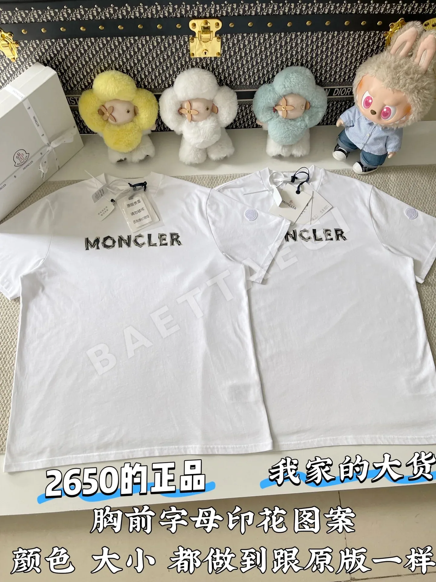몽클레르 남성 크루넥 로고 반팔 티셔츠 상세 이미지 2